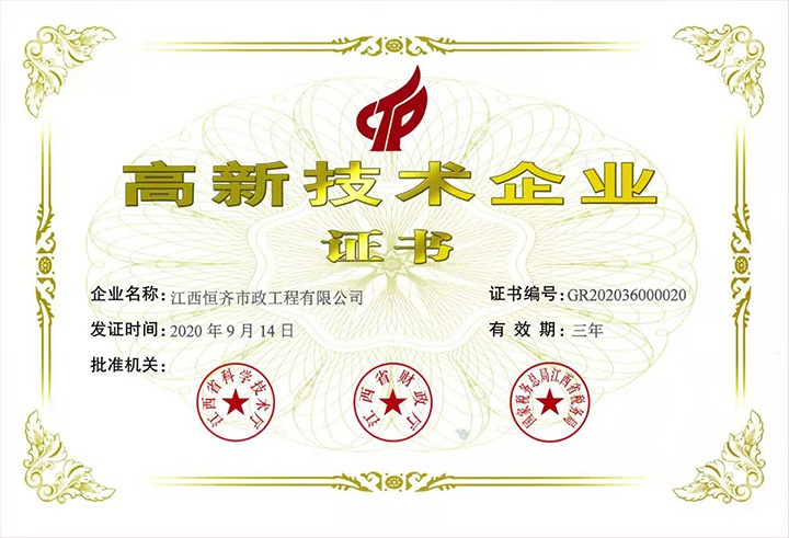 微信图片_20210329112104.jpg